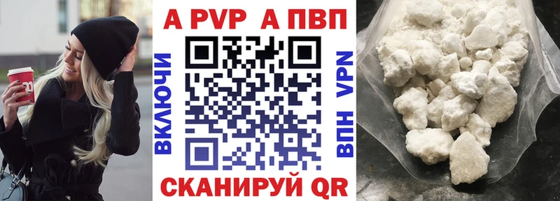 где можно купить   маркетплейс Telegram  A PVP мука  Обнинск 