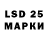 Марки NBOMe 1500мкг Lary Knight
