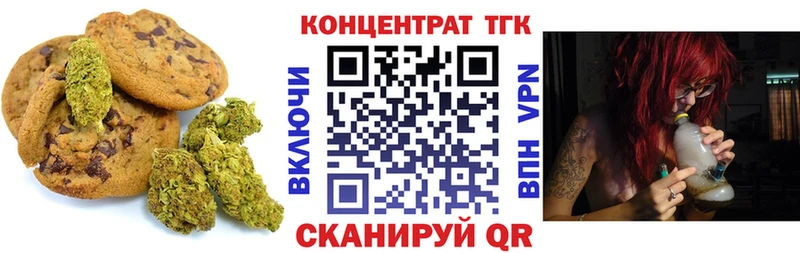Canna-Cookies марихуана  купить закладку  Обнинск 