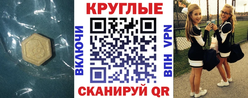 как найти   Обнинск  Ecstasy бентли 