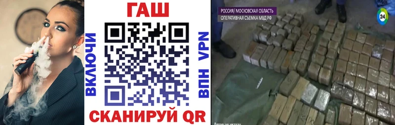 ГАШИШ ice o lator Обнинск