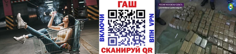 Гашиш ice o lator  как найти закладки  Обнинск 