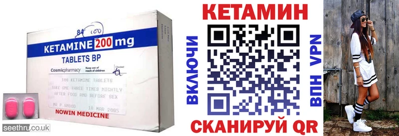 купить Обнинск КЕТАМИН ketamine