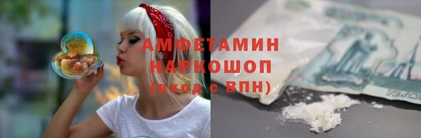 прущая мука Каменск-Шахтинский