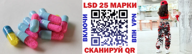 ЛСД экстази ecstasy darknet официальный сайт Обнинск