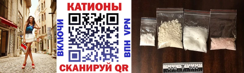 MEGA как войти  Обнинск  МЯУ-МЯУ VHQ  магазин продажи наркотиков 