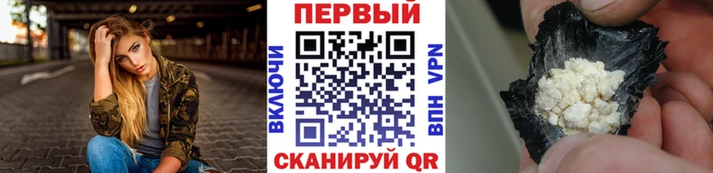 Первитин мет наркота Обнинск