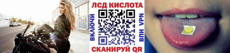 Наркотические марки 1,8мг  Обнинск 