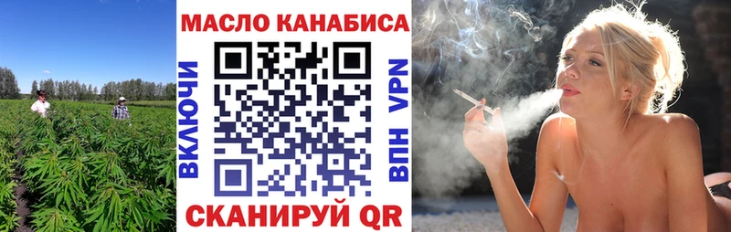 где продают наркотики  Обнинск  ТГК гашишное масло 